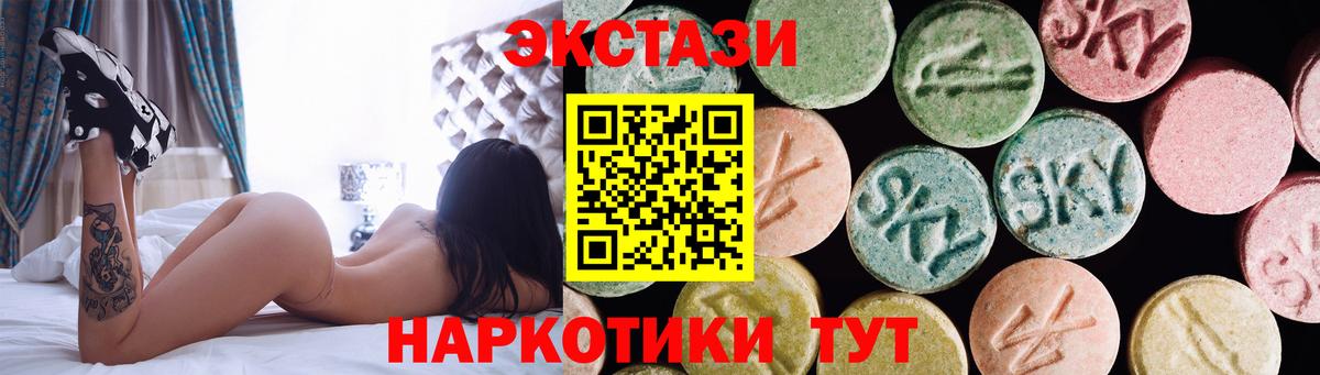 kraken ТОР  Экстази  Вход с VPN  даркнет официальный сайт  Котельники  Экстази Punisher 