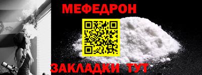 COCAINE Кинель