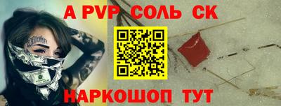 кокаин премиум Кингисепп