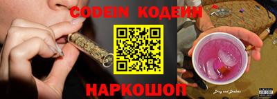 COCAINE Кинель