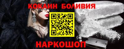 COCAINE Кинель