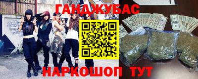 гашик Кимры
