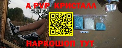 COCAINE Кинель