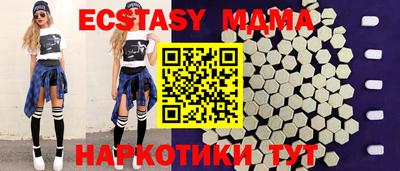 кокаин премиум Кингисепп