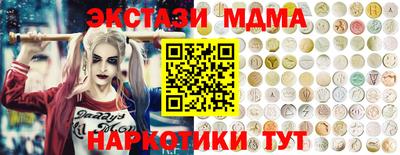 COCAINE Кинель