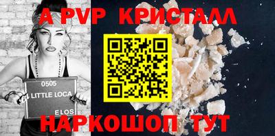 COCAINE Кинель