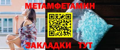 кокаин премиум Кингисепп