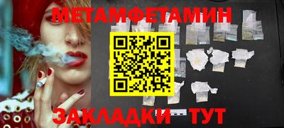 COCAINE Кинель