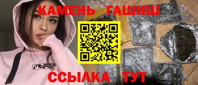 кокаин премиум Кингисепп