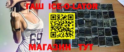 COCAINE Кинель