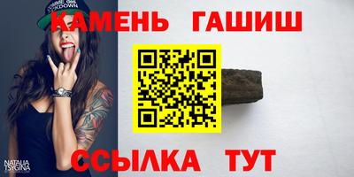 гашик Кимры
