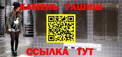 гашик Кимры