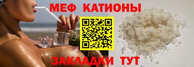COCAINE Кинель