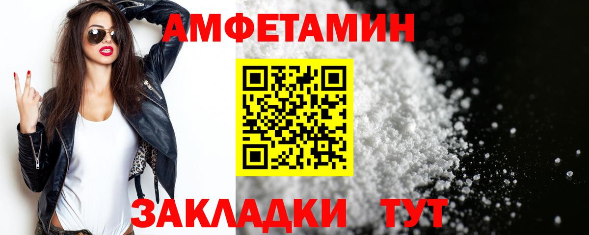 Метамфетамин Methamphetamine  Метамфетамин Methamphetamine  Котельники  Вход с VPN 