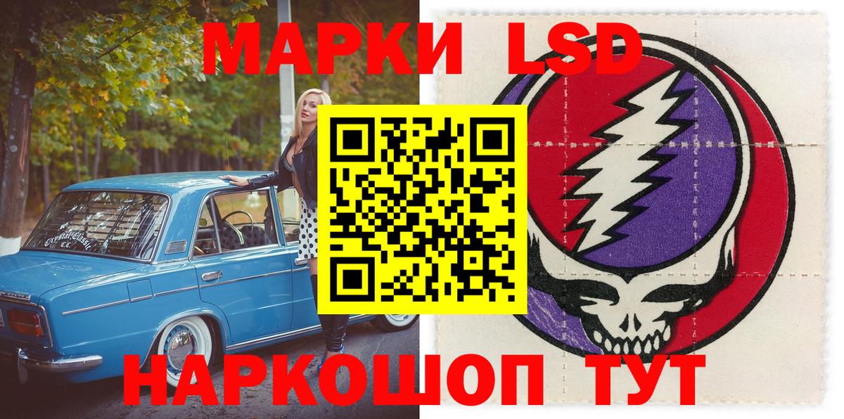 Марки N-bome 1,8мг Котельники