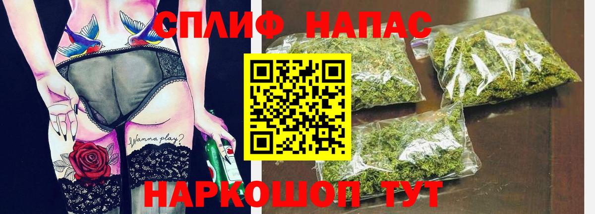 Конопля OG Kush  Каннабис семена  Котельники  Вход с VPN 